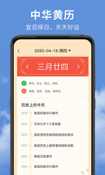 2024澳门精准正版免费大全_详细解答解释落实_手机版148.101