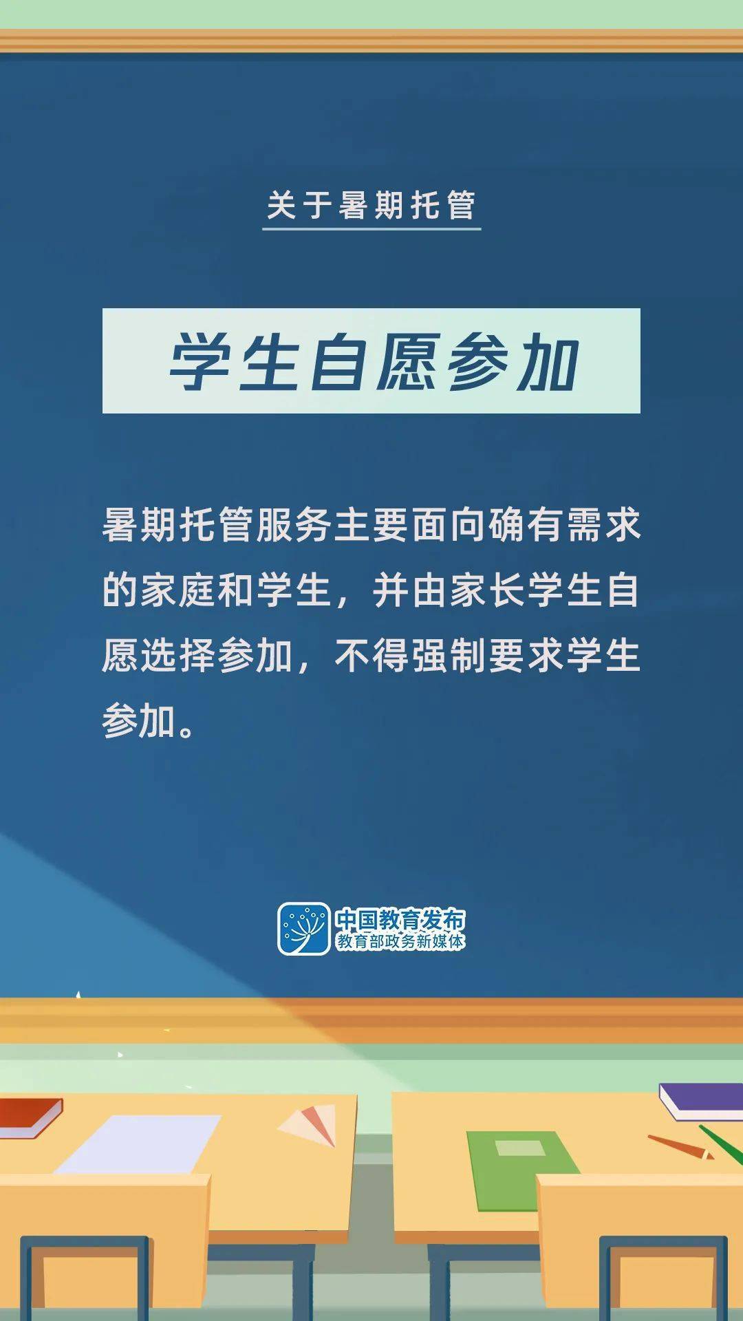 204年新奥开什么今晚_精选作答解释落实_手机版532.828