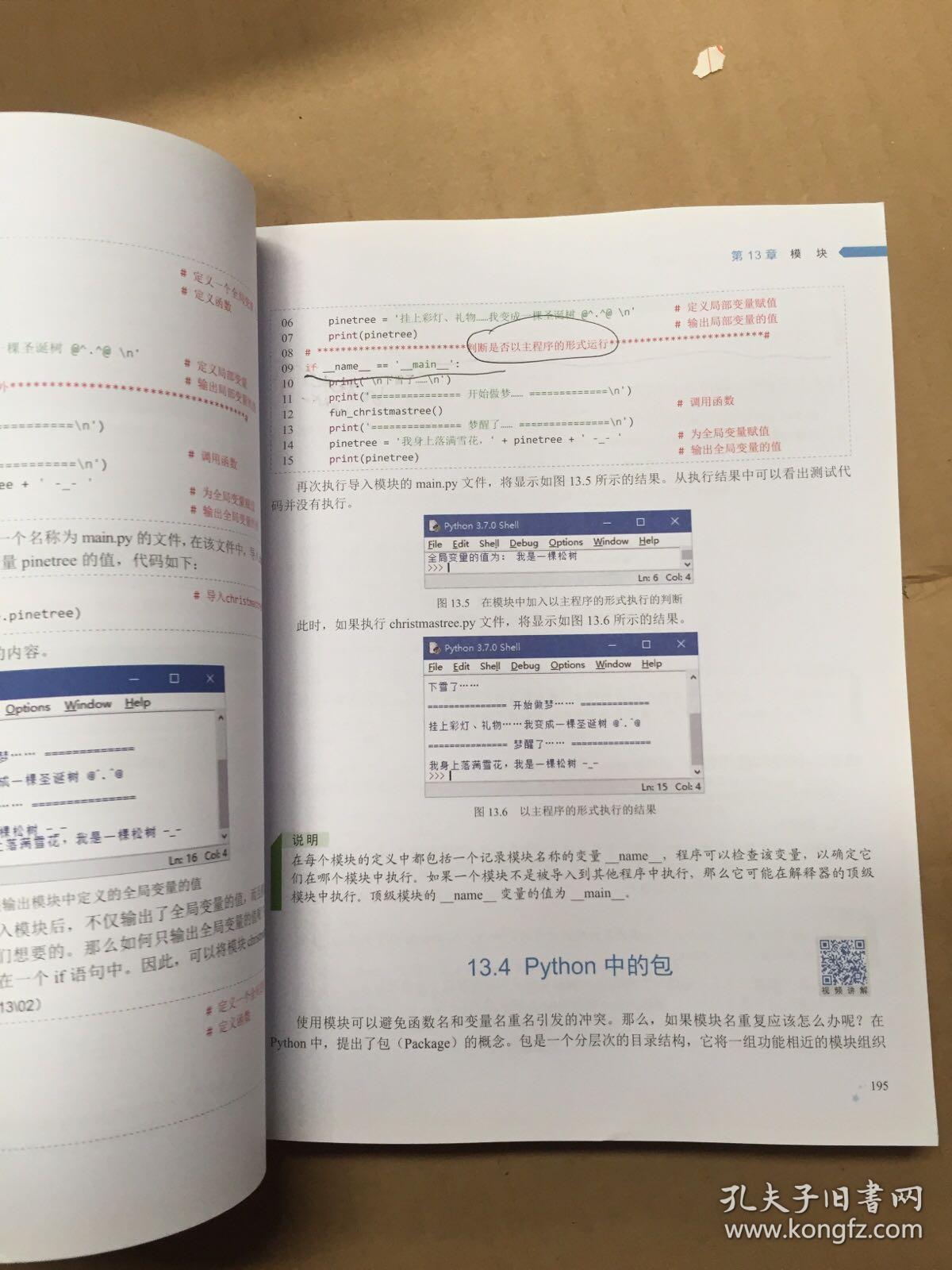 246免费资料大全正版资料版_作答解释落实_实用版215.606