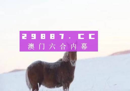 494949澳门今晚开什么454411_引发热议与讨论_手机版347.483