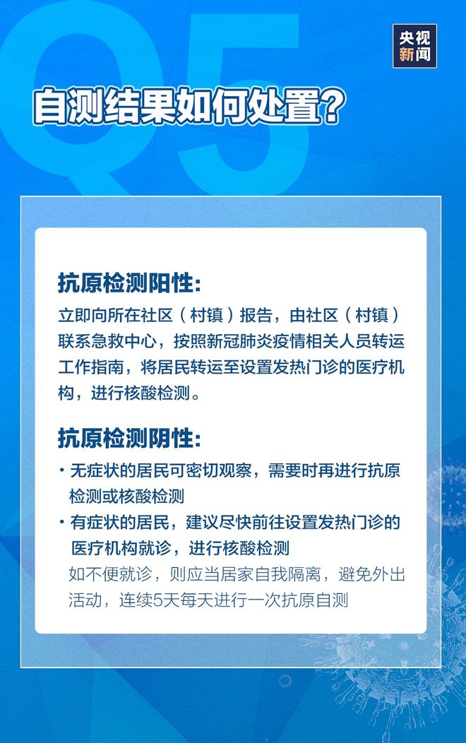 4949彩正版免费资料_详细解答解释落实_V25.14.32