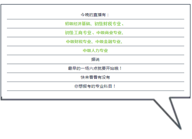 今晚必出三肖_最新答案解释落实_iPad89.39.06