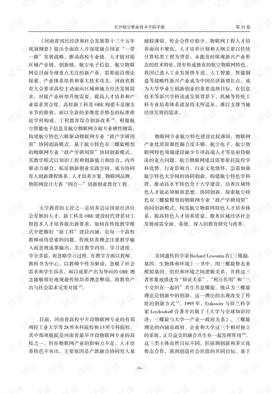 今晚澳门特马必开一肖_作答解释落实的民间信仰_安装版v194.639