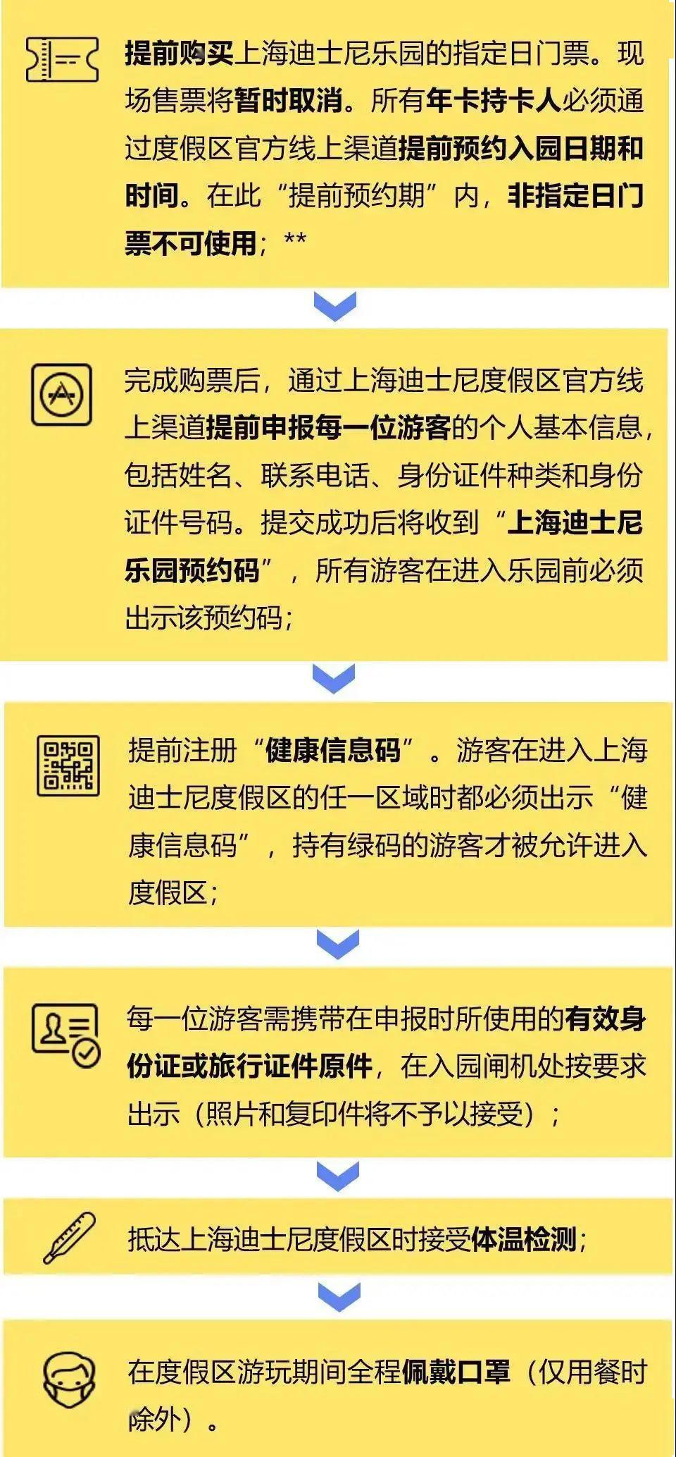 新澳内部一码精准公开_精选作答解释落实_安装版v156.673