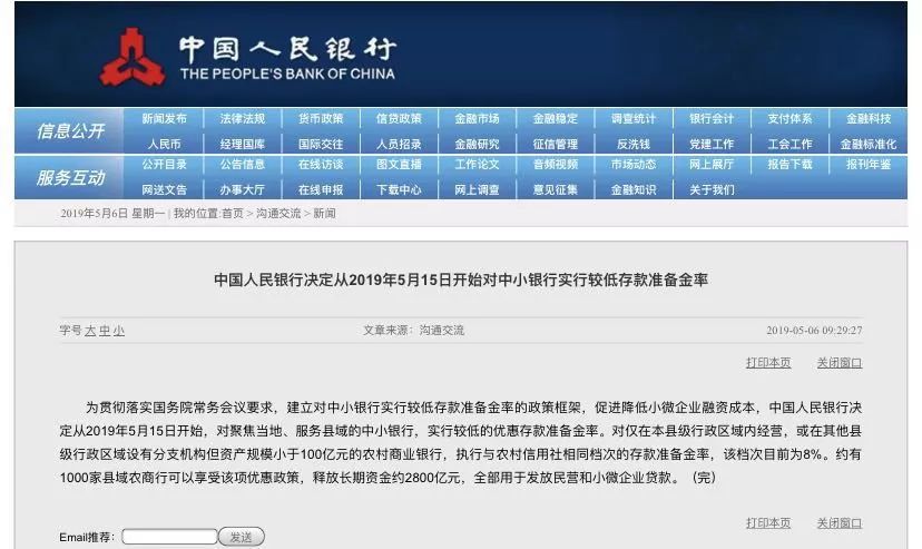 新澳历史开奖最新结果查询今天_最新答案解释落实_3DM20.42.26