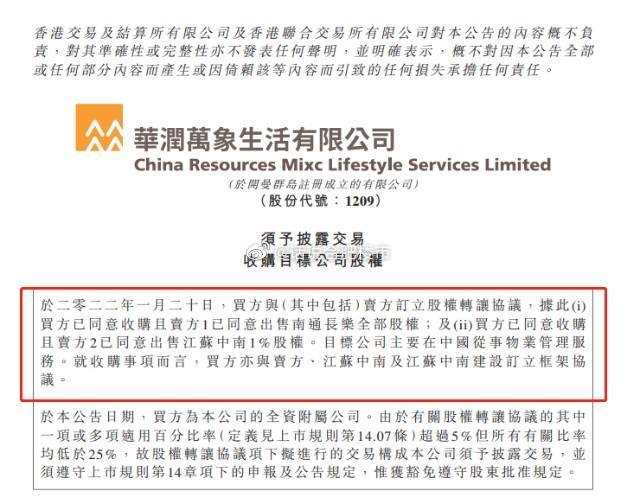 新澳开奖结果资料查询合肥_最新答案解释落实_主页版v338.092