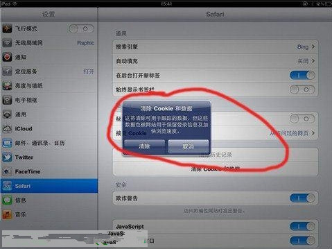 新澳门历史所有记录大全_一句引发热议_iPad21.10.00