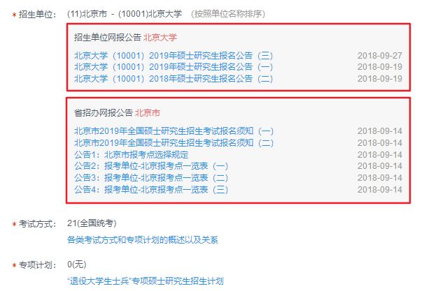 新澳门历史记录查询_放松心情的绝佳选择_实用版430.896