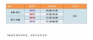 新澳门天天好彩_作答解释落实的民间信仰_V71.16.15