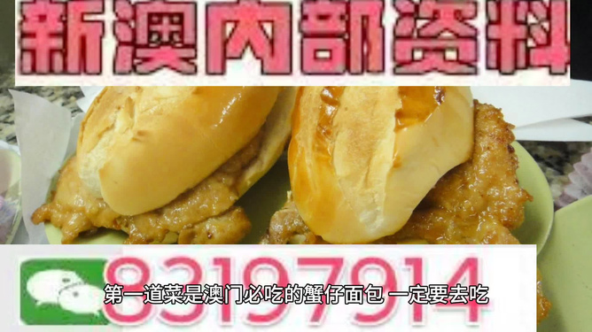 新澳门精准资料期期精准_放松心情的绝佳选择_手机版422.876