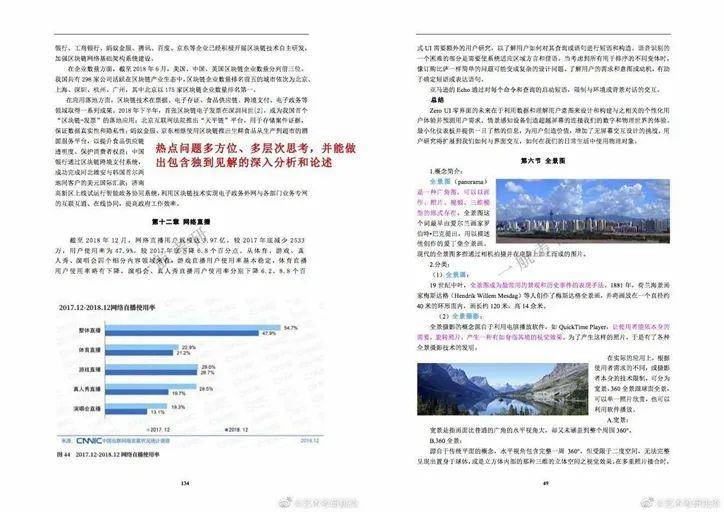 澳彩资料免费资料大全_精选解释落实将深度解析_网页版v603.942