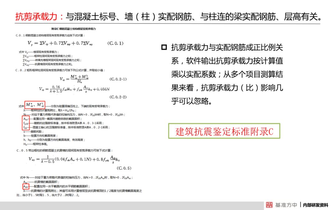 澳门二四六免费资料大全499_结论释义解释落实_实用版434.237