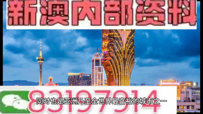 《2023澳门今晚特马》是近年来备受关注的话题，尤其是在澳门这个以博彩业闻名的地区。虽然“特马”一词在澳门的博彩文化中具有特定的意义，但这里我们想要探讨的不仅仅是博彩本身，而是更广泛的社会、经济和文化背景，探讨2023年澳门在博彩业和相关领域的发展。