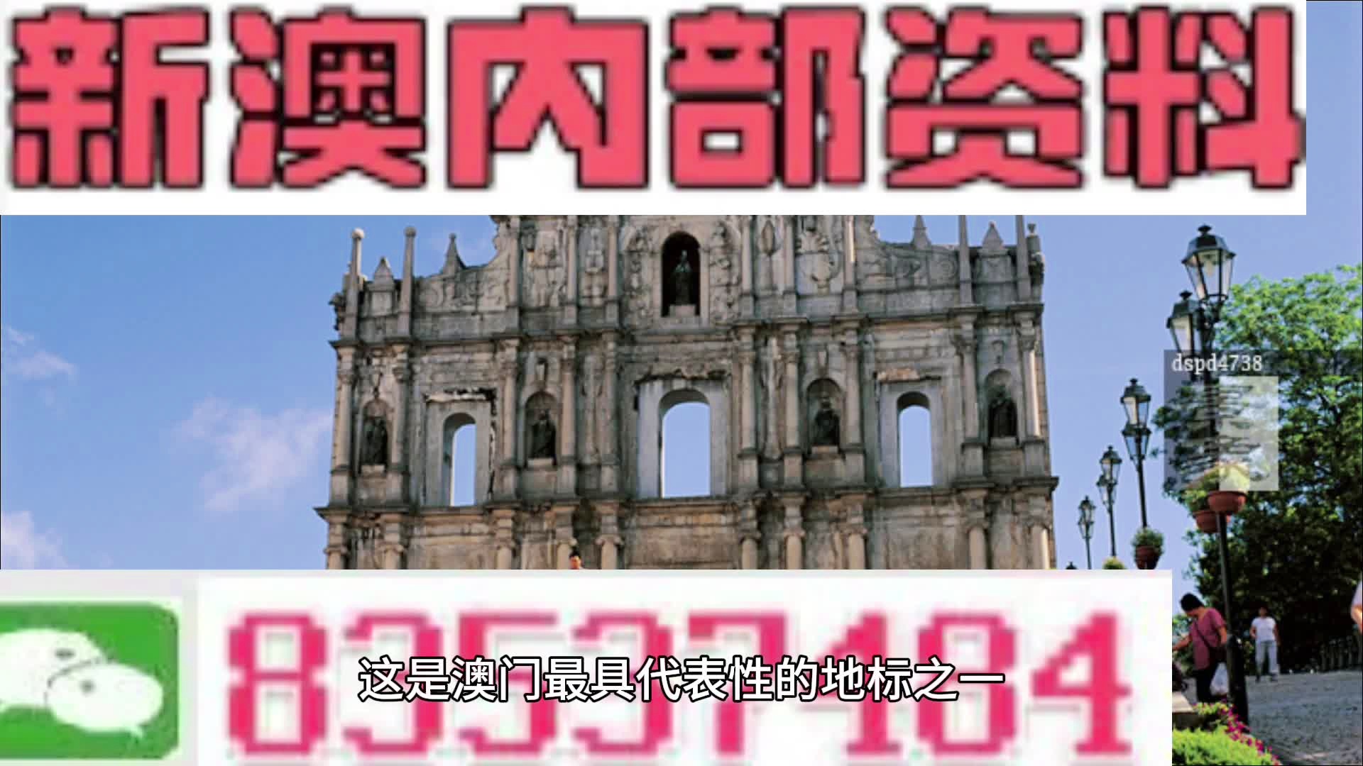 《2023年免费马报资料》是一种囊括了彩票信息、解析、技巧和历史数据的综合性资料。对于彩票爱好者和研究者来说，这类资料能够提供有价值的参考和指导。然而，福彩和其他形式的彩票涉及的法律法规、市场情况及投注技巧、趋势分析等各方面都是复杂的，因此在分析和使用这些资料时，需保持理性和谨慎。