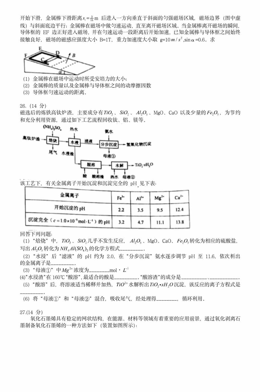 澳门彩_最新答案解释落实_3DM69.76.30