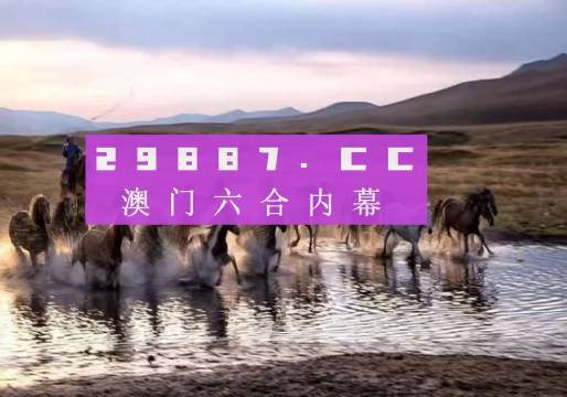 澳门最准四不像_最佳选择_安卓版819.530