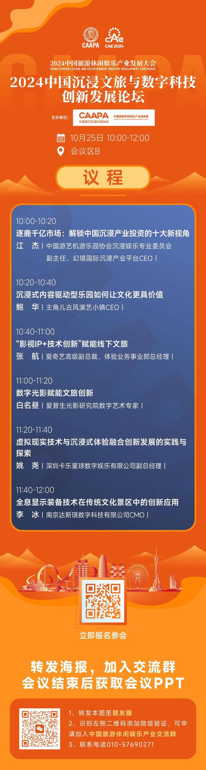 2024一肖一码100精准大全_精选作答解释落实_3DM49.93.14