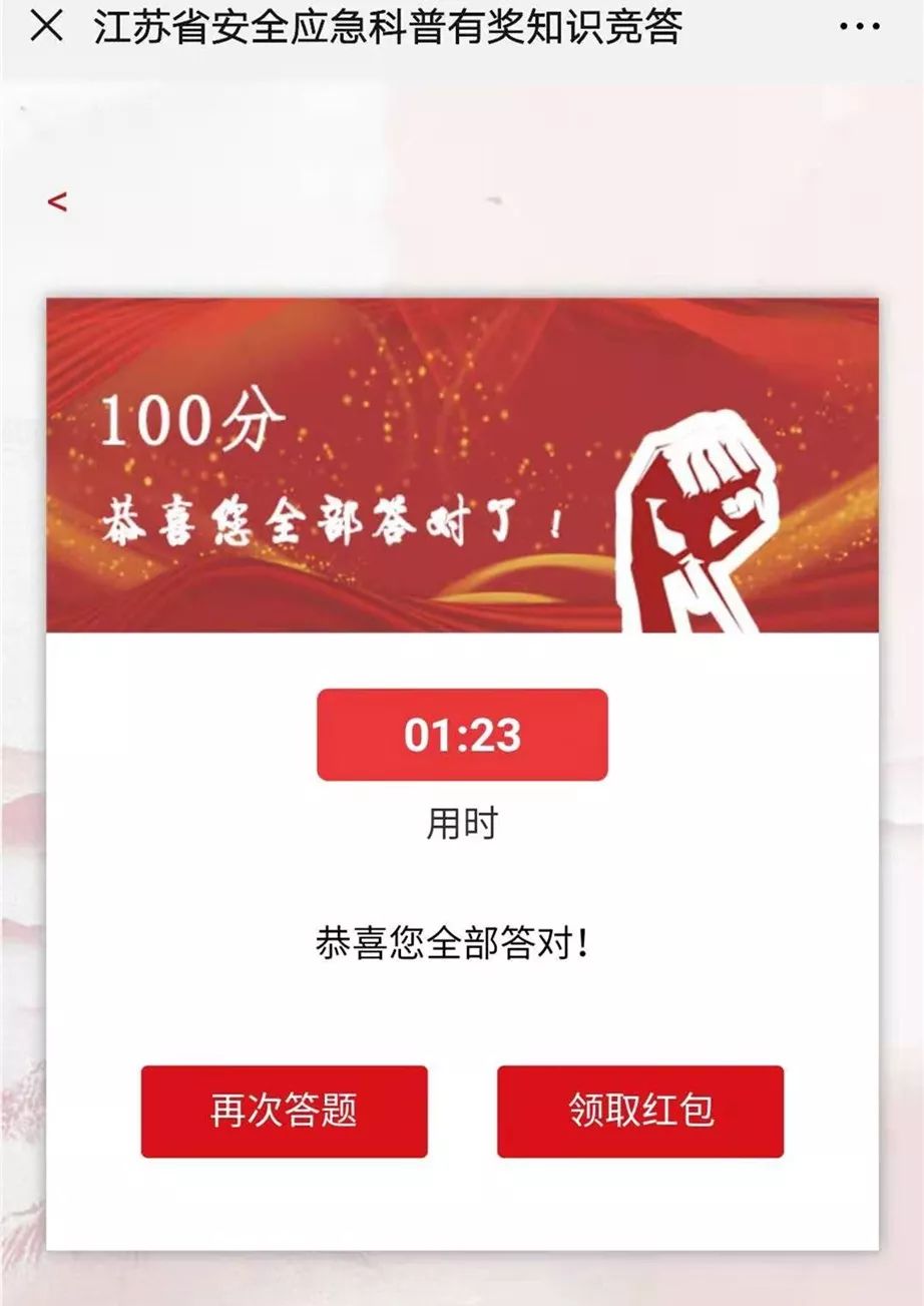 《1肖一码100准》是一种在网络上广为流传的博彩宣传语。这句口号通常用于吸引那些希望通过赌博来快速致富的人的注意。其字面意思是“只需一肖一码，就能够保证100%准确”，听起来似乎非常诱人，然而，深入理解这个概念及其背后的现实，能够帮助我们更好地看待博彩现象。