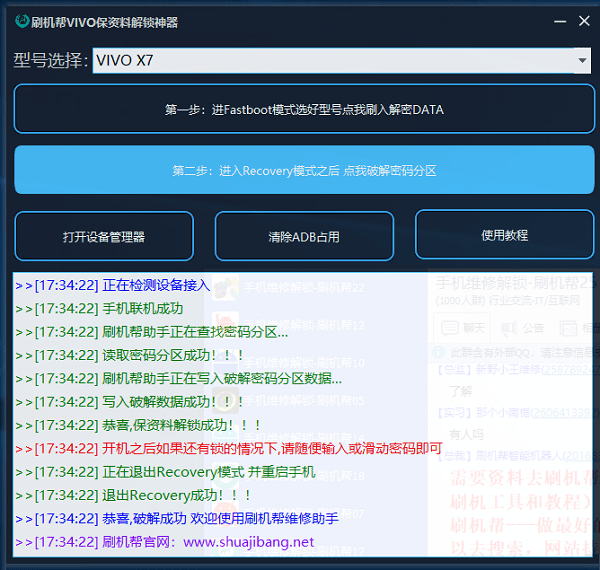 2024年正版资料免费大全功能介绍_最佳选择_网页版v099.652