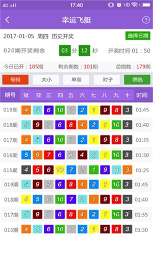 2024年管家婆的马资料_作答解释落实的民间信仰_网页版v128.549