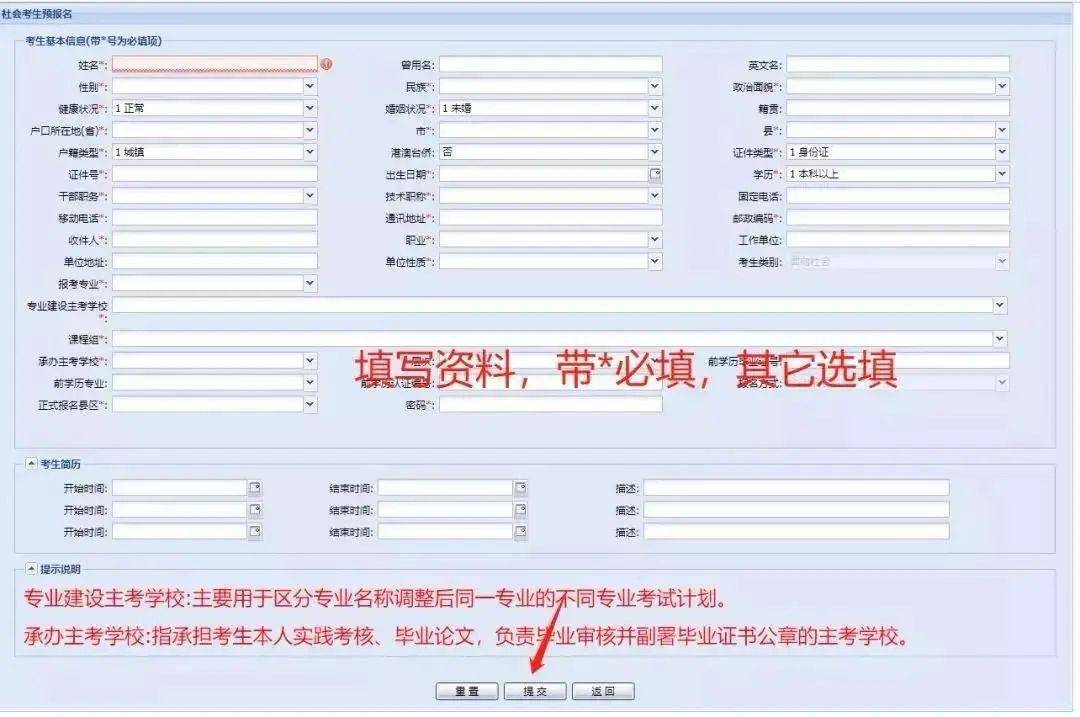 2024新澳免费资料公式_详细解答解释落实_手机版850.347