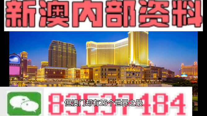 2024澳门精准正版资料大全_放松心情的绝佳选择_主页版v035.976