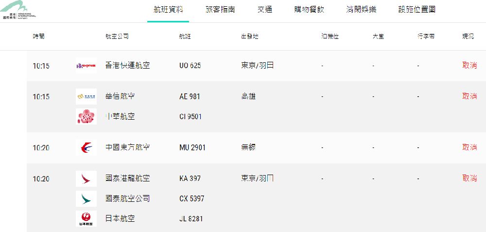 在澳门的博彩世界中，每年吸引着成千上万的游客和赌客。无论是传统的百家乐、龙虎斗，还是更具刺激性的轮盘、骰宝，澳门赌场都为所有热爱赌博的人提供了丰富多样的选择。而对于很多想要在这些赌场中脱颖而出的玩家来说，掌握一些有效的博彩技巧和战略是制胜的关键。这就是《澳门王中王100%正确答案最新章节》这本书的独特魅力所在。_结论释义解释落实_GM版v66.94.27