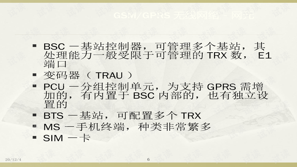 2024香港资料大全免费_结论释义解释落实_实用版907.315