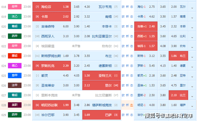 2024年12月15日 第4页