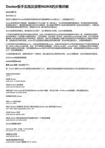 澳门王中王100%期期准_良心企业，值得支持_实用版958.960