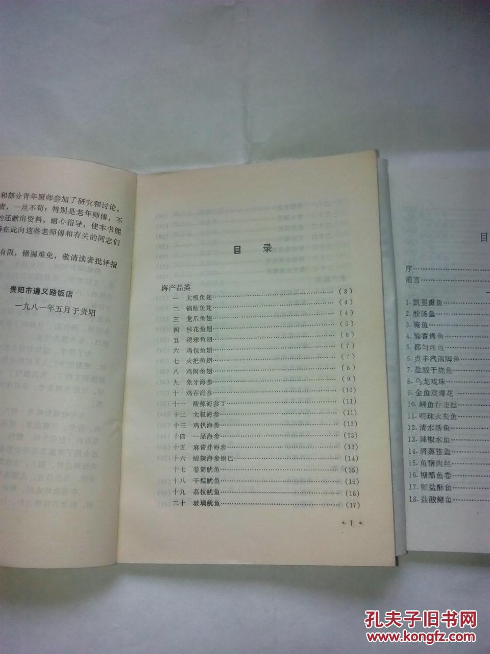 三肖必中特三肖必中_最新答案解释落实_实用版858.122