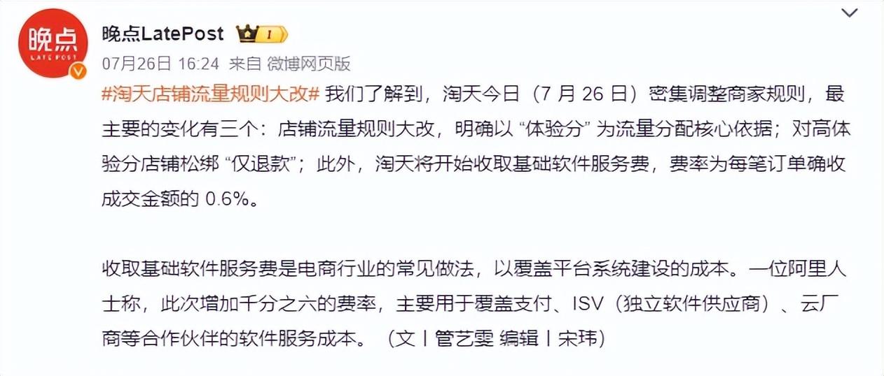 二四六天好彩(944CC)免费资料大全_详细解答解释落实_主页版v404.236