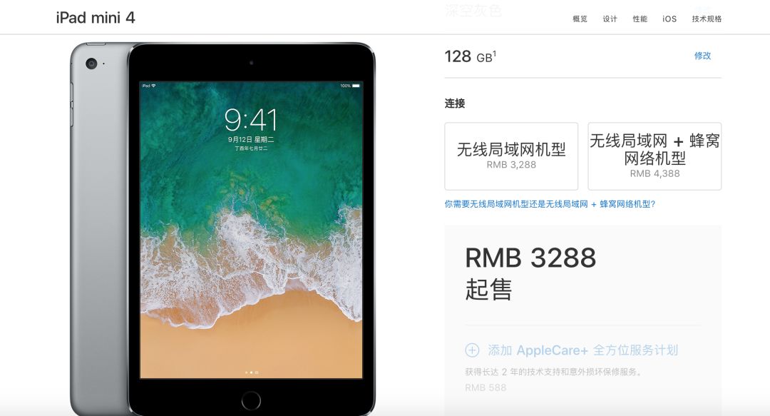 今晚澳门开什么_良心企业，值得支持_iPad43.14.02