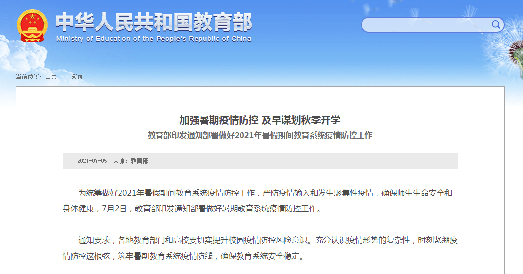 新奥门资料免费资料大全_精选解释落实将深度解析_安卓版422.147