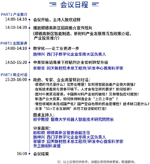 新澳天天开奖资料大全最新54期129期_引发热议与讨论_V64.29.03