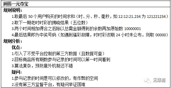 新澳门一码一肖一特一中水果爷爷_一句引发热议_网页版v738.305