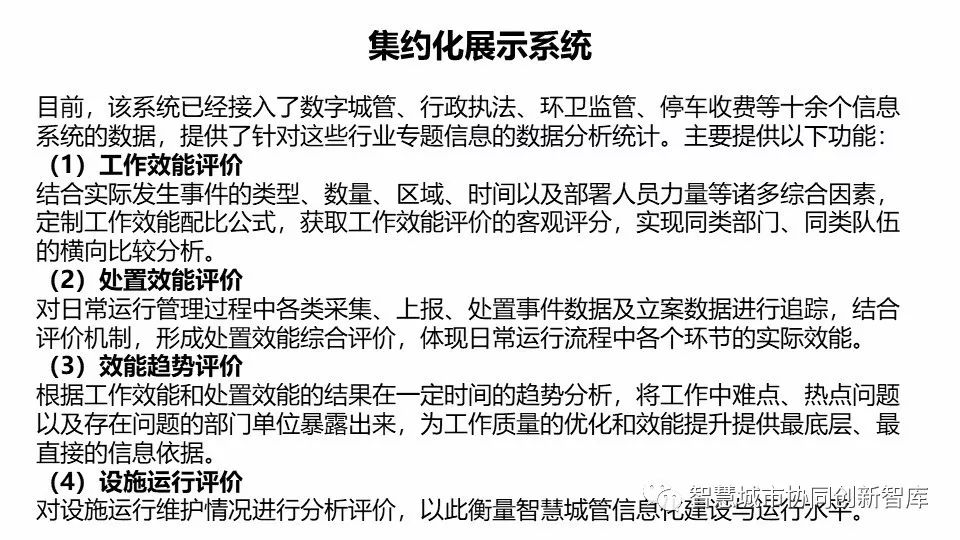 新澳门今晚开特马开奖结果124期_作答解释落实的民间信仰_V40.69.54