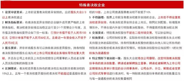 新澳门精准内部资料免费_精选解释落实将深度解析_V26.87.38