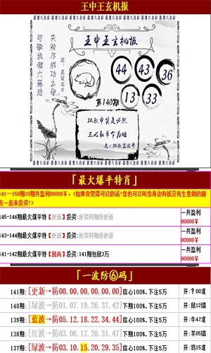 澳门王中王100的准资料_精选作答解释落实_实用版293.145