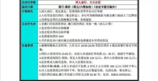 澳门资料大全夭天免费_最新答案解释落实_安装版v781.021