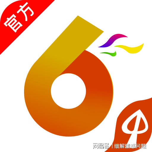 2024年，新澳门再度迎来全新升级，备受期待的“新澳门王中王免费”活动正式上线。这是一场结合奢华与刺激的博彩盛宴，带给你前所未有的豪华体验与极致的娱乐享受。不论你是博彩新手还是资深玩家，都可以在这里找到属于自己的乐趣和机会，感受澳门最顶级的娱乐场所。_精选作答解释落实_网页版v749.572