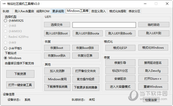 管家婆一肖中一码630_精选作答解释落实_3DM12.75.53