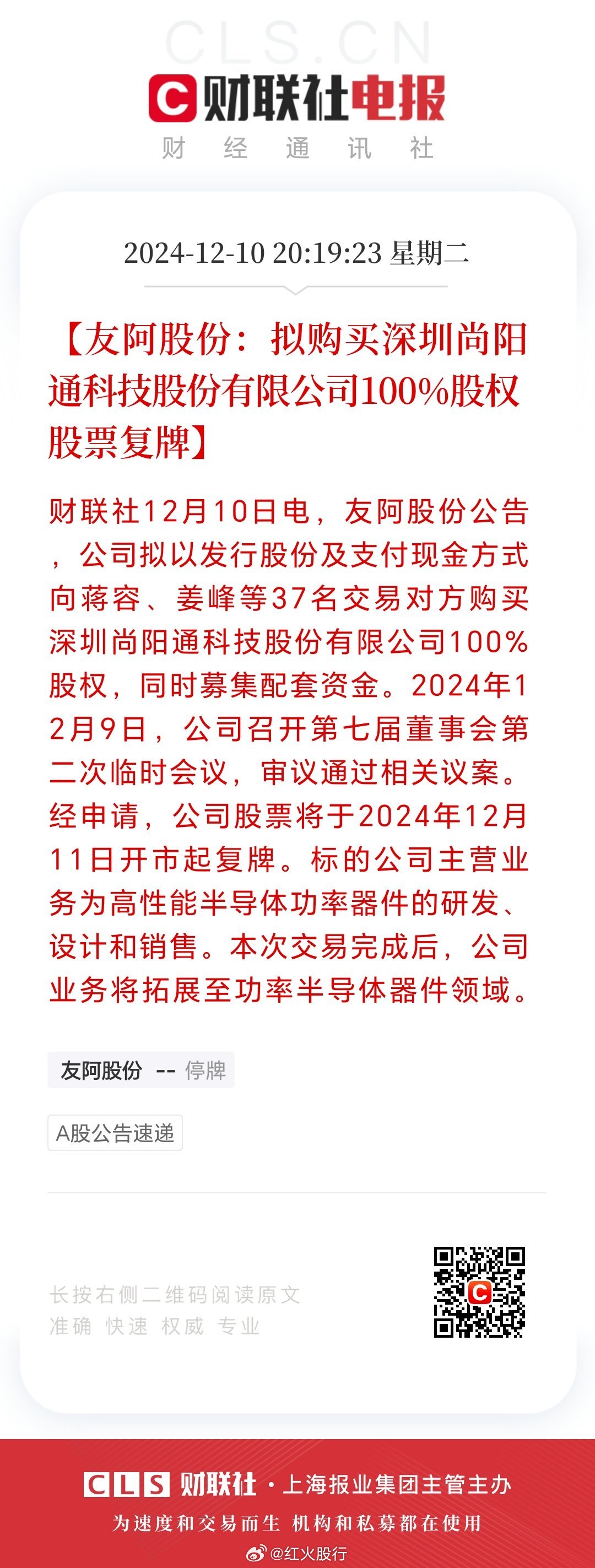 标题：《2024今晚澳门开奖结果显示：博彩产业的新动向》