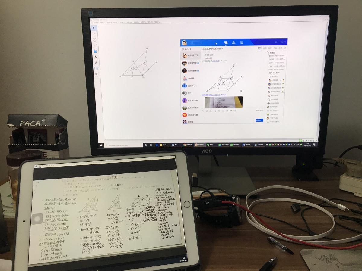 part1：_精选作答解释落实_iPad85.64.23