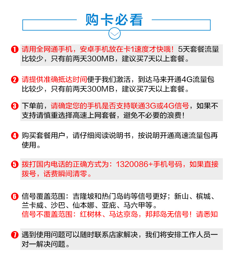 2024最新奥马免费资料生肖卡：为你带来无限机遇_作答解释落实_实用版867.758