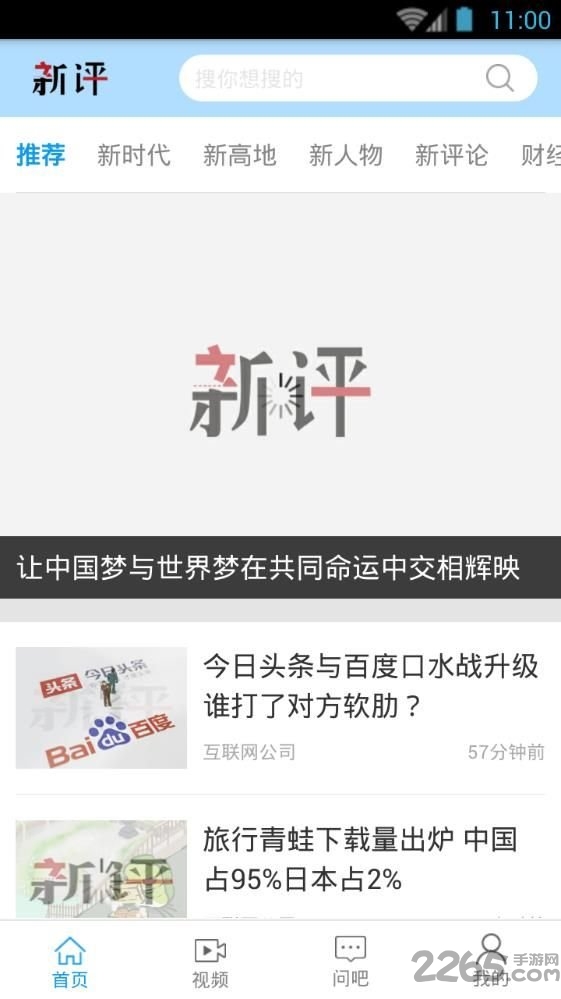 随着时代的发展和社会的进步，人们的生活方式和思想观念不断更新，但对于财富的追求，依然是每个人心中的渴望。无论是投资理财，还是事业发展，或者是日常生活中的重要决策，我们都希望能够精准把握未来的趋势，走在正确的道路上。_结论释义解释落实_实用版440.576