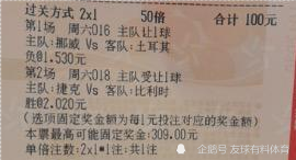 香港6合和彩一直以来都是彩民朋友们关注的焦点，每当开奖结果公布，便能引起众多彩民的讨论与热议。对于很多人而言，6合和彩不仅是一场幸运的游戏，更是一种寄托和希望。今日香港6合和彩的开奖结果揭示了什么样的数字趋势？又有哪些因素能够影响开奖结果的走势？让我们深入分析。_最佳选择_主页版v851.863