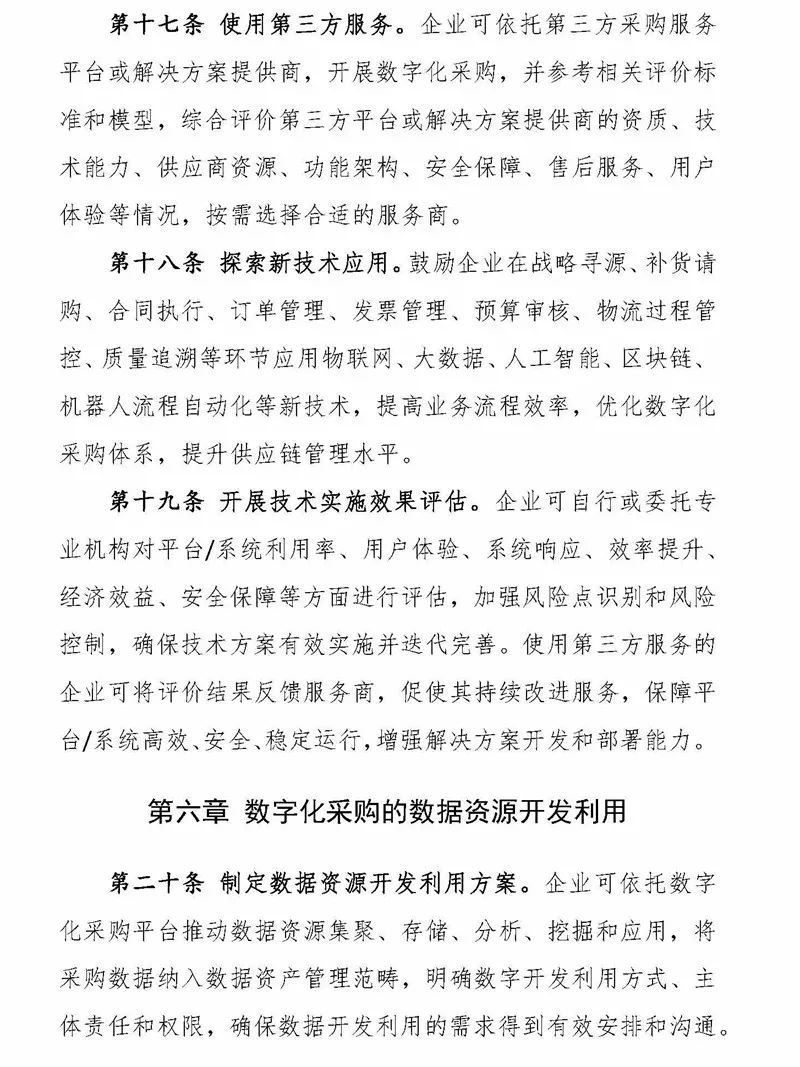 在如今信息化、数字化快速发展的时代，掌握行业最新动态和资料成为了每一个专业人士和企业发展的关键。尤其在一些高度竞争的领域，资源的获取与掌握往往决定了成功的几率。为了帮助广大从业者及时获取最前沿的信息，“新澳2024正版资料免费公开”这一重大福利，已经正式推出，并引起了广泛关注。_放松心情的绝佳选择_安装版v297.034