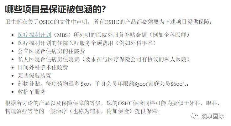 新澳今天最新免费资料：开启你的财富之门_结论释义解释落实_主页版v705.116