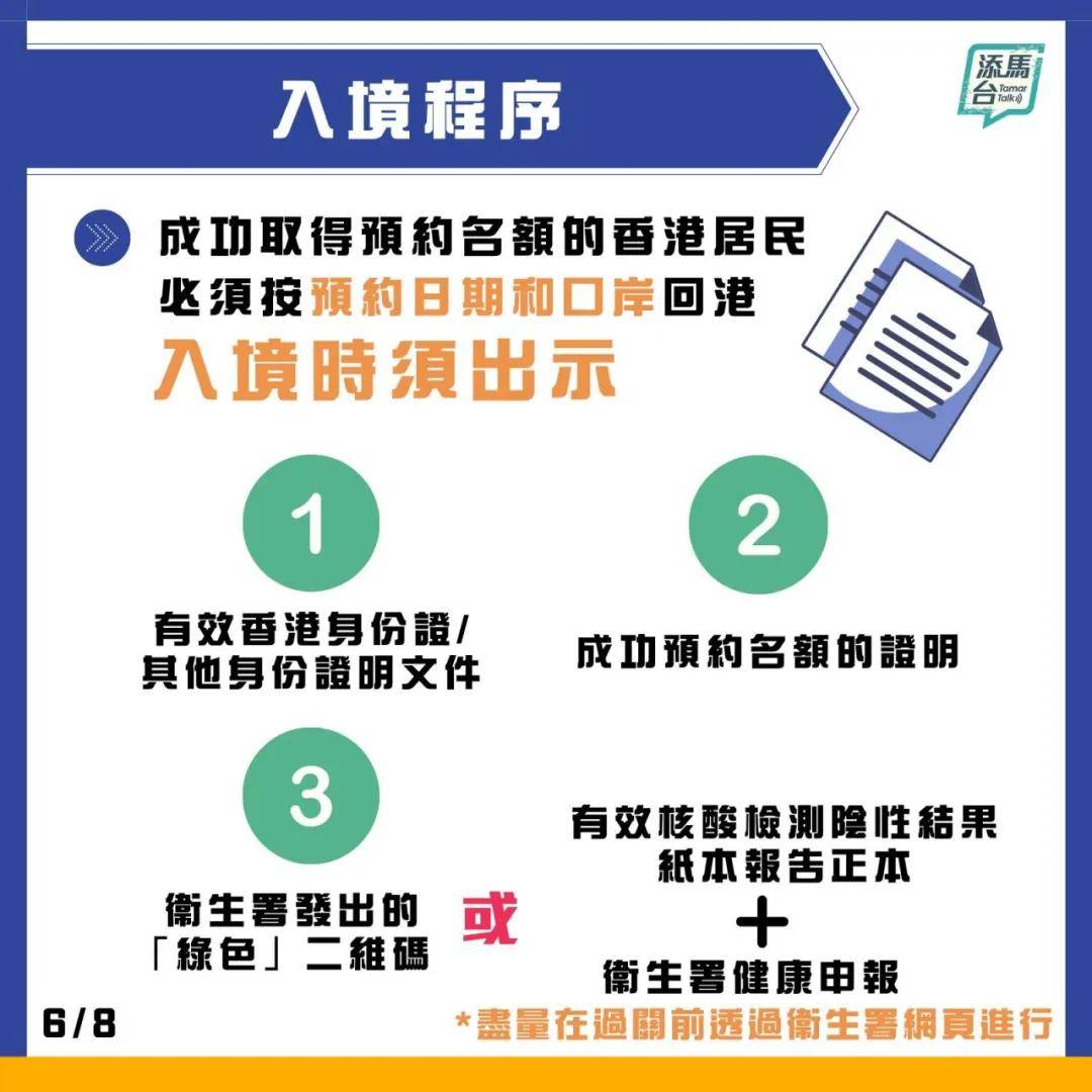 part1：全方位解析新澳天天开奖数据，精准把握每一期！_最佳选择_实用版215.913